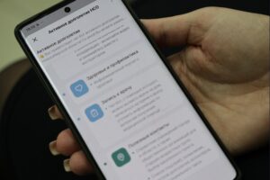 Чат-бот «Активное долголетие» доступен для новосибирских пенсионеров в МАКСе