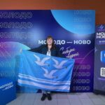 Елена Полякова на слёте «МОЛОДО — НОВО»: наш район в центре культурной Сибири!