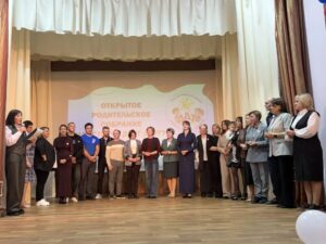 Открытое родительское собрания прошло в Чистоозерном Доме детского творчества