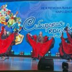 Танцевальные коллективы района выступили на конкурсе «Сибирская круговерть»