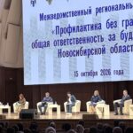 В регионе будут разработаны меры по профилактической работе с детьми и молодежью